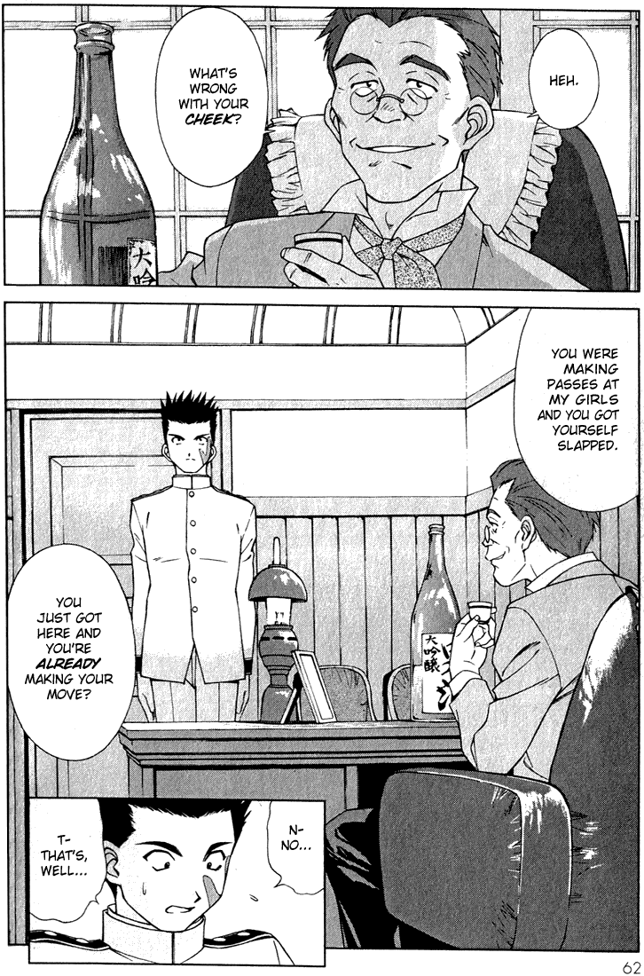 Sakura Wars Oogami Comes to the Capital 第63页