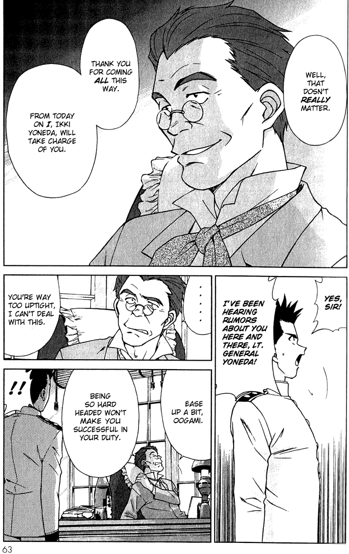 Sakura Wars Oogami Comes to the Capital 第64页