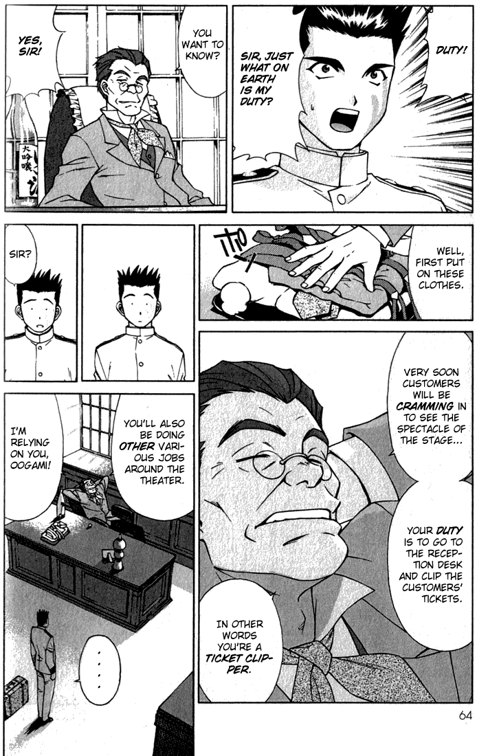 Sakura Wars Oogami Comes to the Capital 第65页