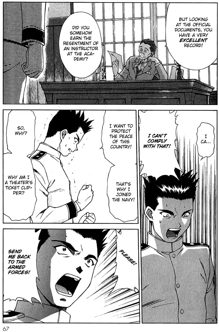 Sakura Wars Oogami Comes to the Capital 第68页