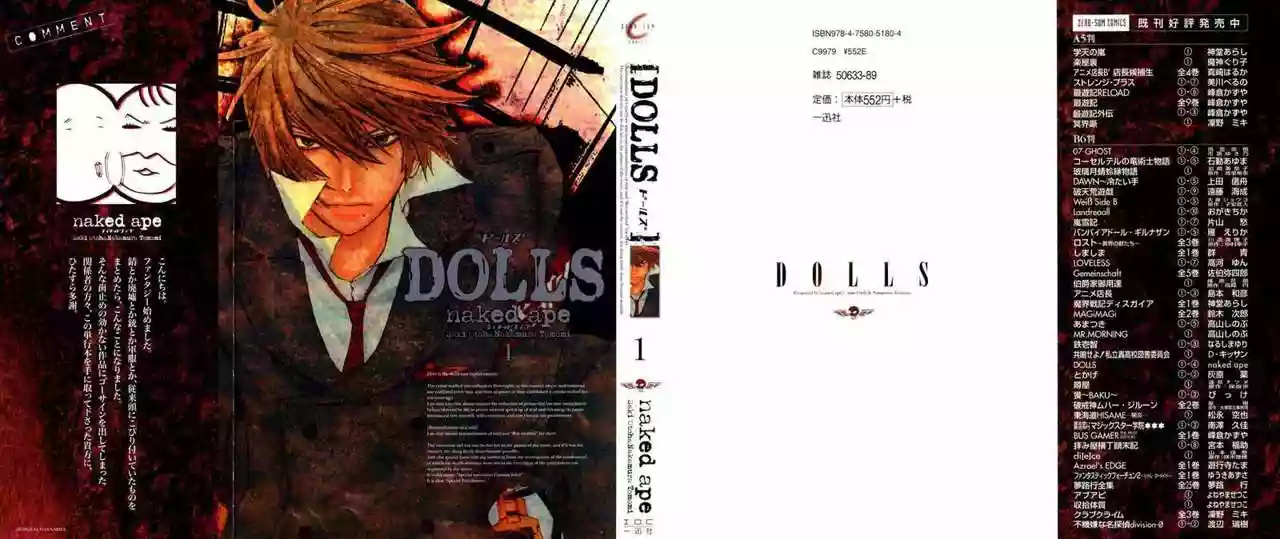 Dolls 第2页