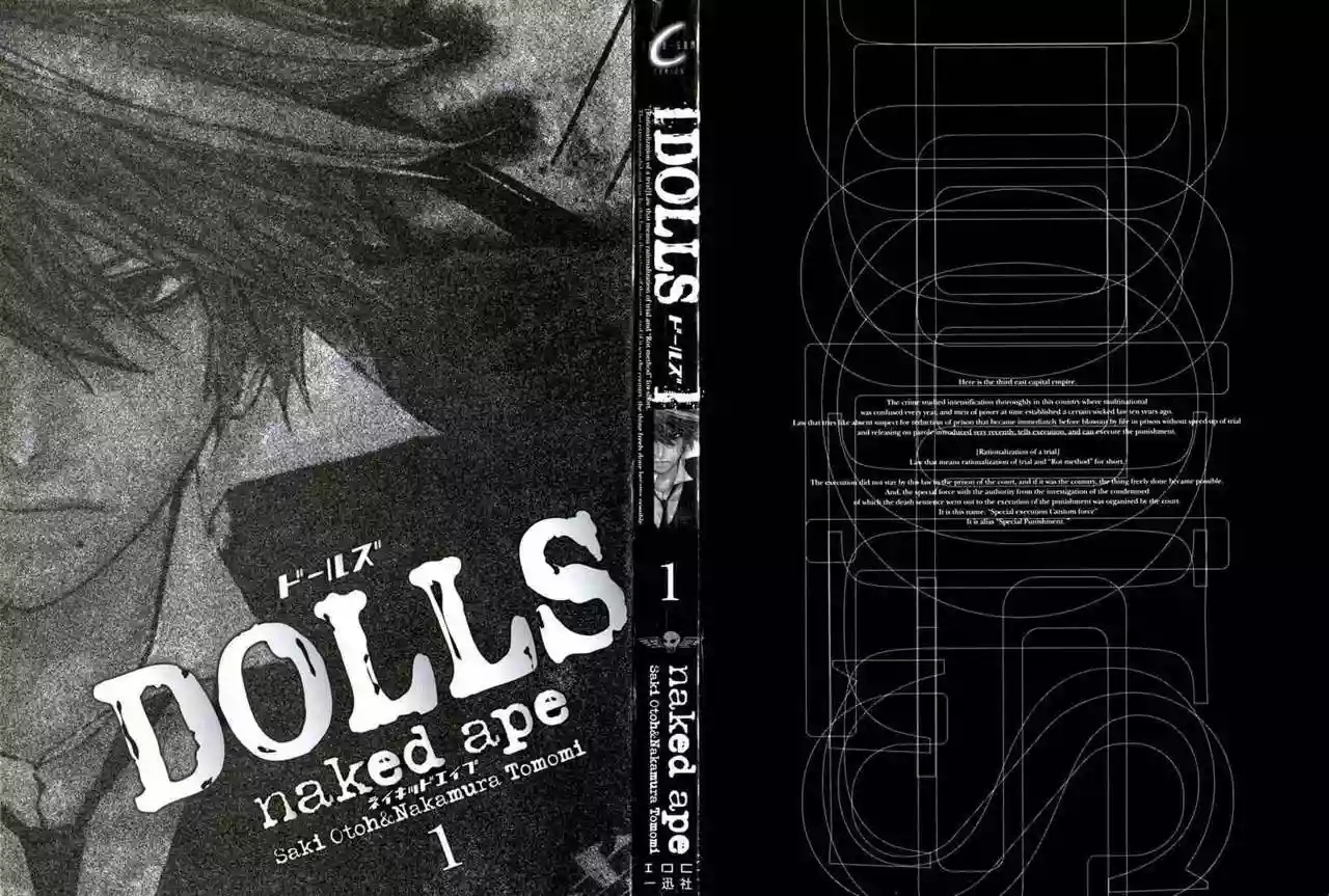 Dolls 第3页