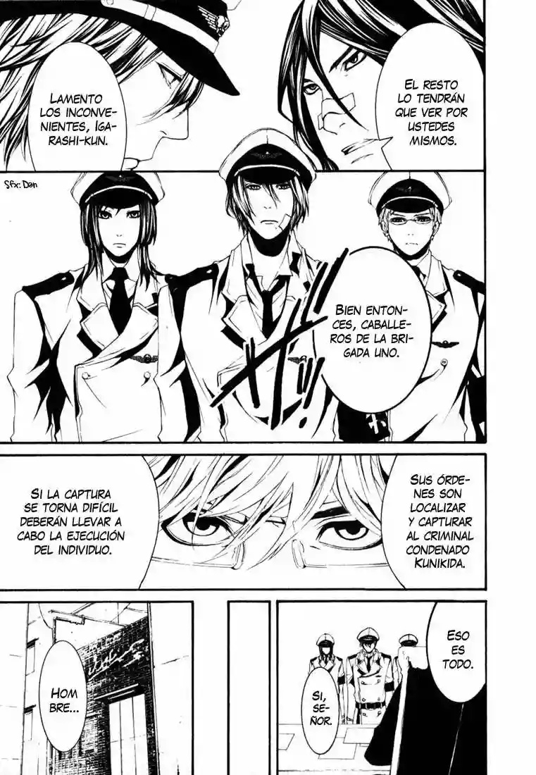 Dolls Vol. 1 Ch. 1 第37页
