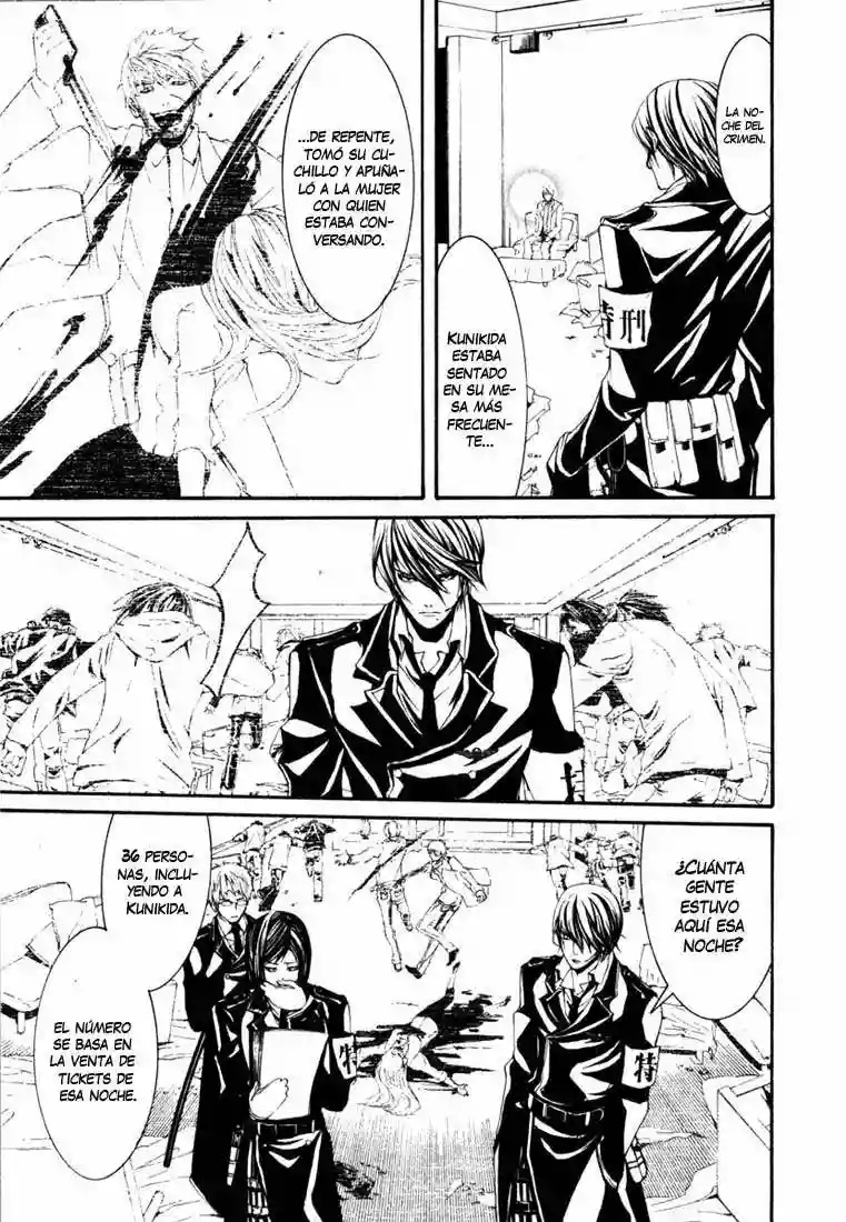 Dolls Vol. 1 Ch. 1 第39页