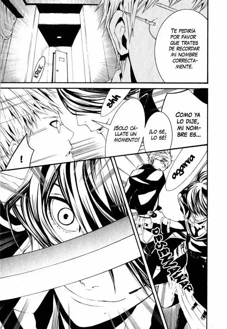 Dolls Vol. 1 Ch. 1 第45页