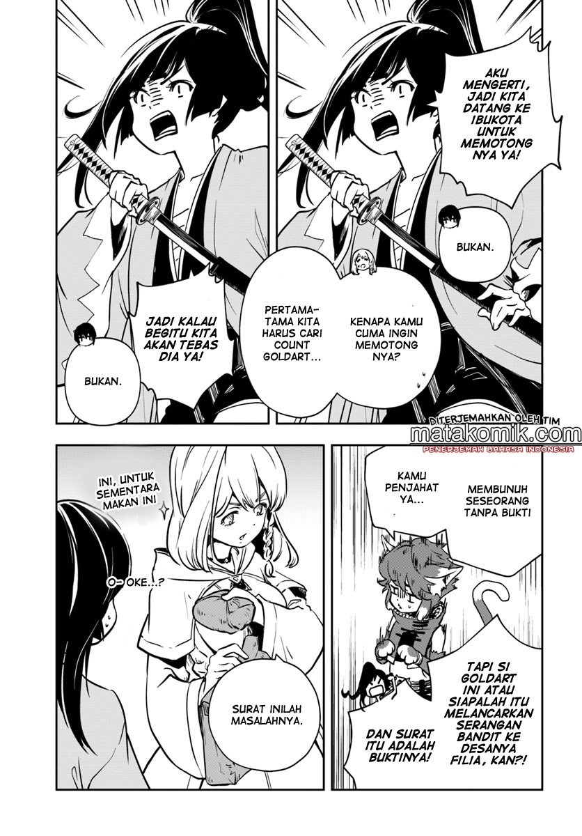 Majutsu Gakuin wo Shuseki de Sotsugyoushita Ore ga Boukensha wo Hajimeru no wa sonna ni okashii darouka Vol. 2 Ch. 5 第11页