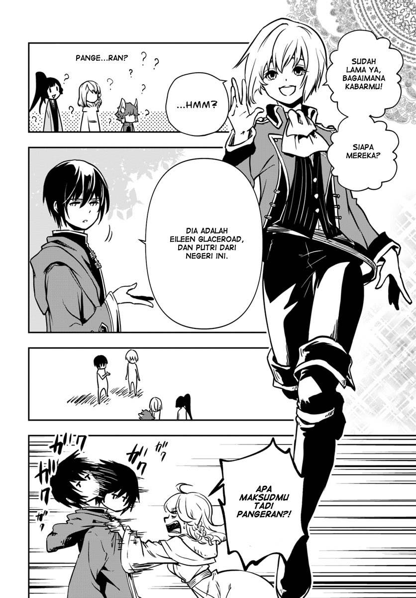 Majutsu Gakuin wo Shuseki de Sotsugyoushita Ore ga Boukensha wo Hajimeru no wa sonna ni okashii darouka Vol. 2 Ch. 5 第16页