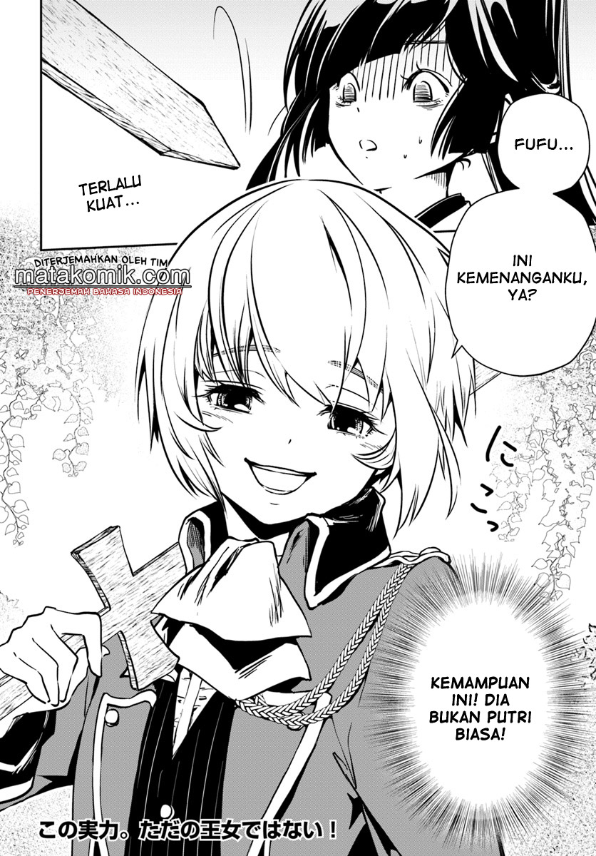 Majutsu Gakuin wo Shuseki de Sotsugyoushita Ore ga Boukensha wo Hajimeru no wa sonna ni okashii darouka Vol. 2 Ch. 5 第24页