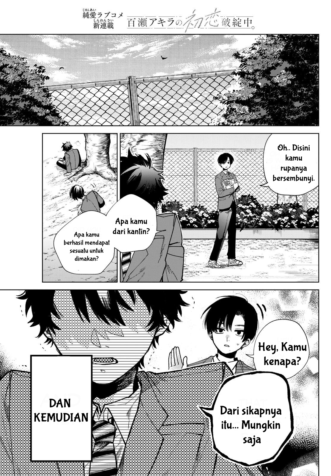 Momose Akira no Hatsukoi Hatan-chuu. Lurus Kedepan. 第18页