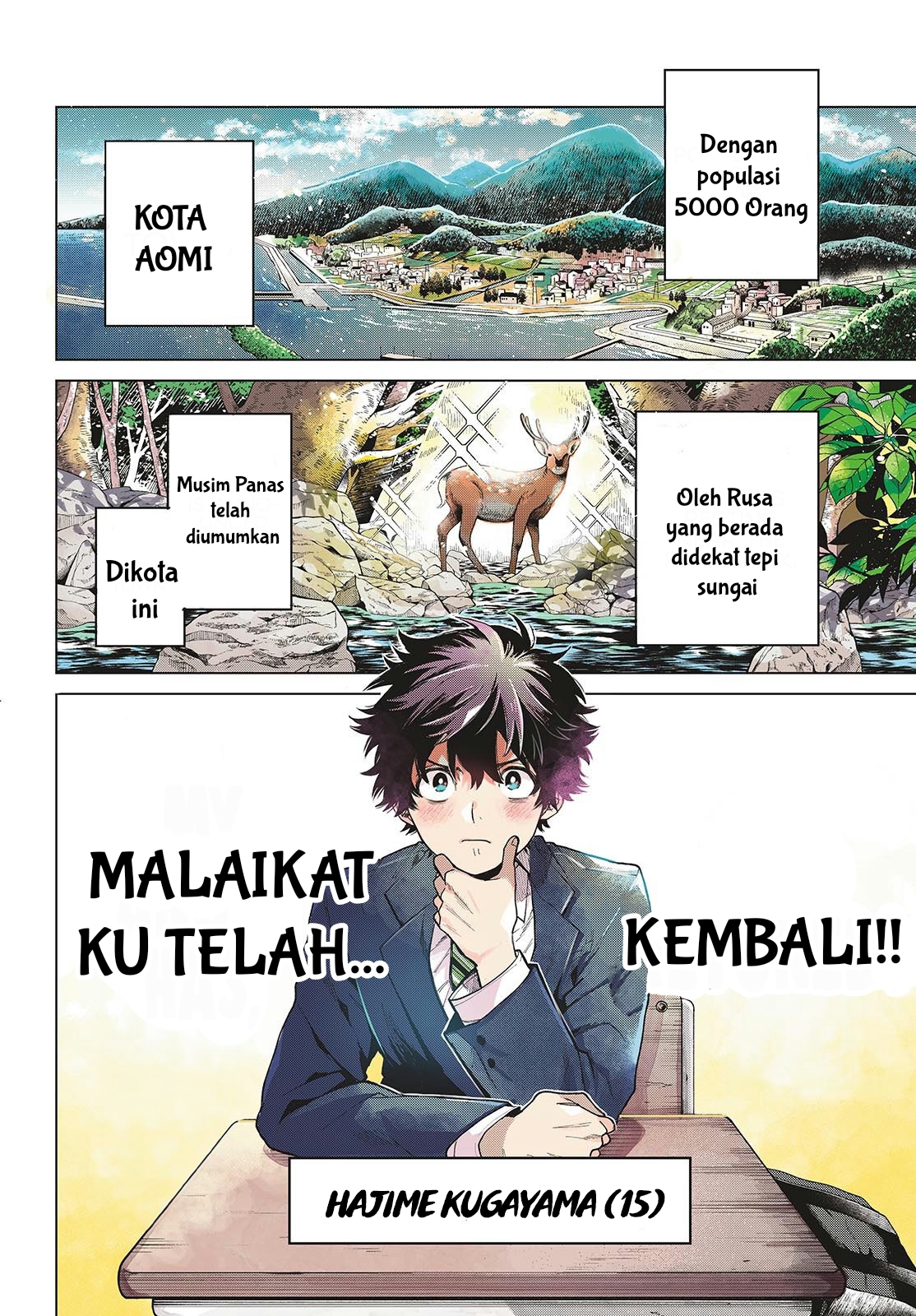 Momose Akira no Hatsukoi Hatan-chuu. Lurus Kedepan. 第3页