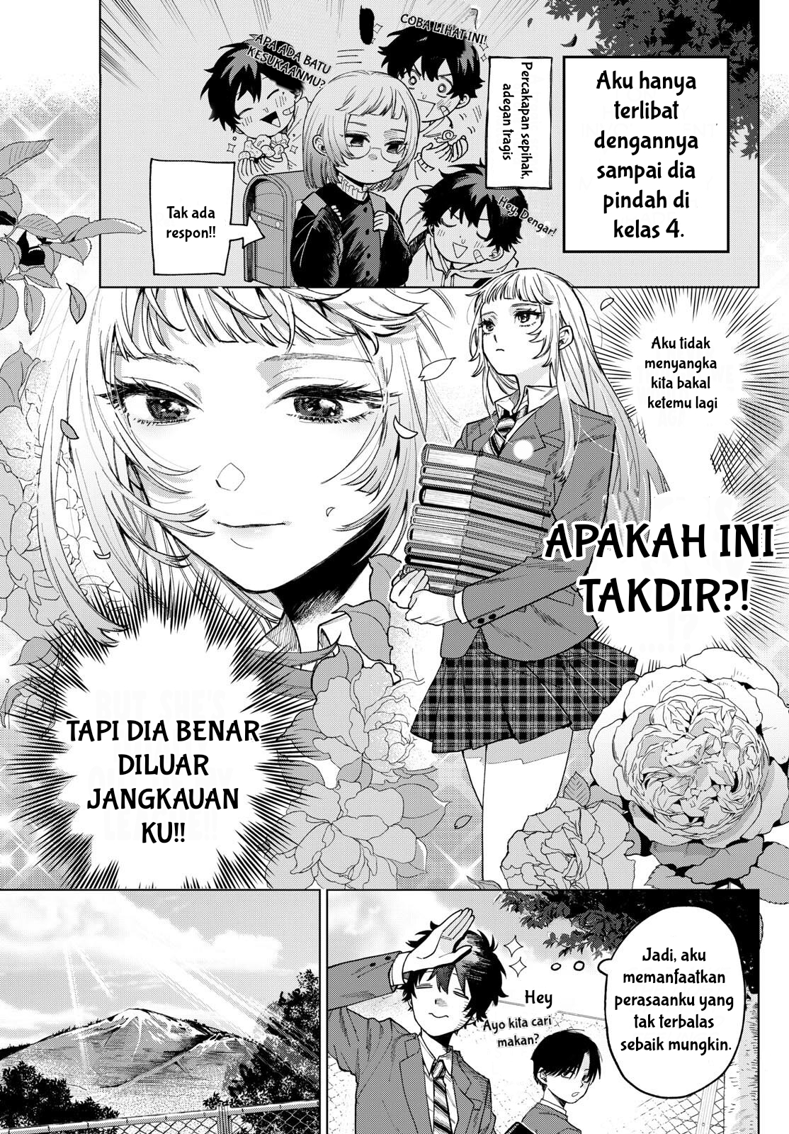 Momose Akira no Hatsukoi Hatan-chuu. Lurus Kedepan. 第6页