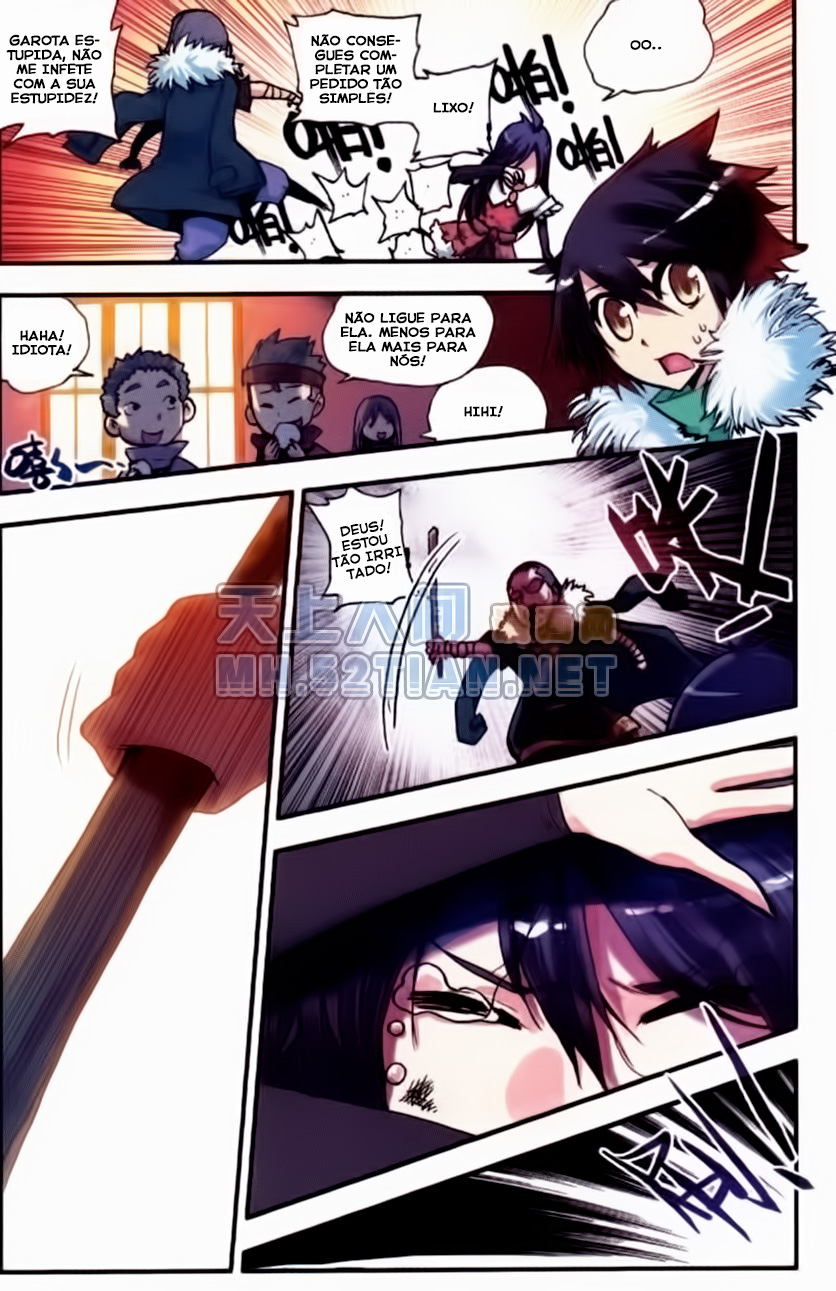 Kind Ah-Dai Ch. 1 第12页