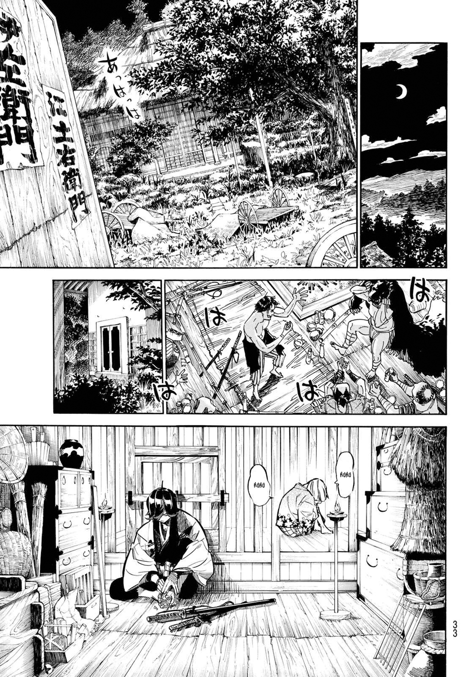 Mononote: Edo Kiketsu Ninja Emaki Ninja's Difficulty 第22页