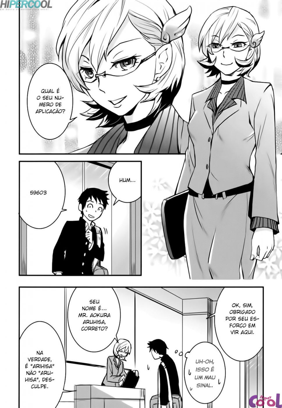 Baito-saki wa "Aku no Soshiki"!? Ch. 1 第14页