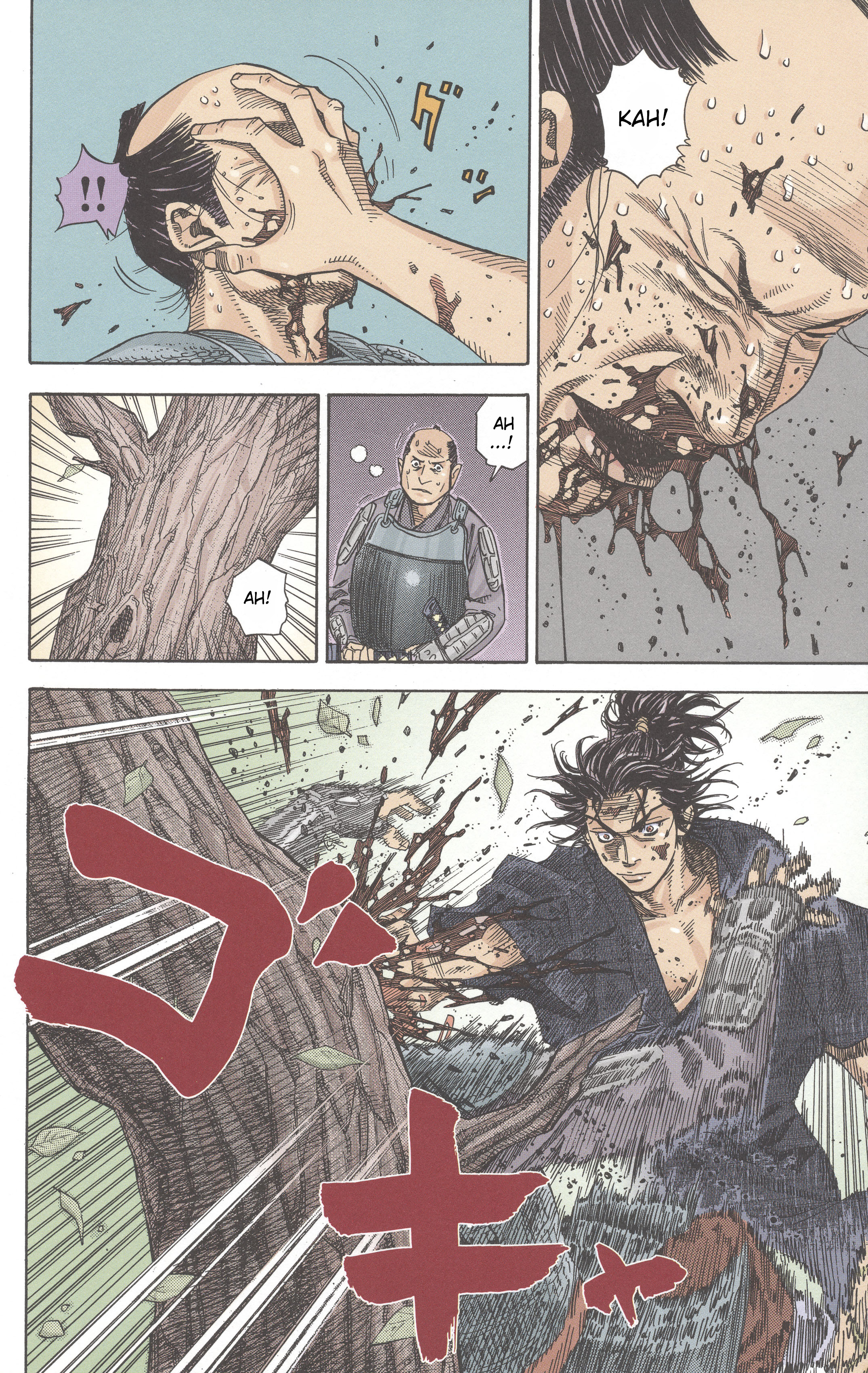 Vagabond (Hong Kong Colored Version) Shinmen Takezo 第1页