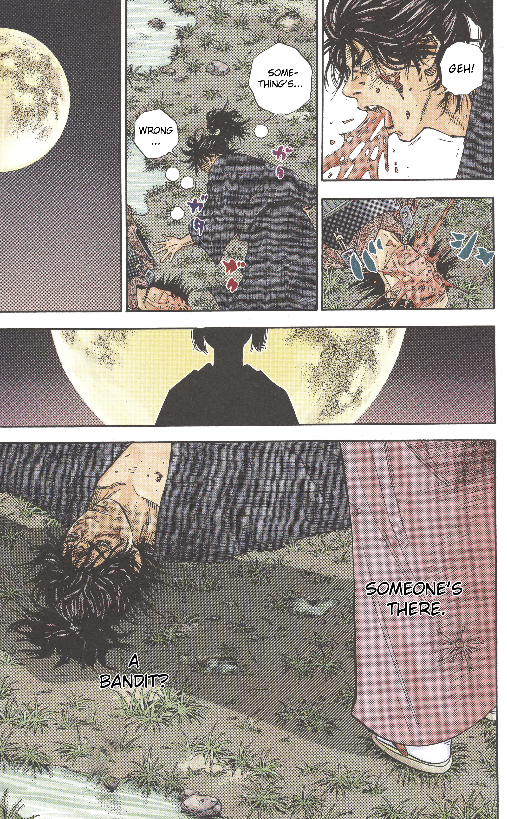 Vagabond (Hong Kong Colored Version) Shinmen Takezo 第18页