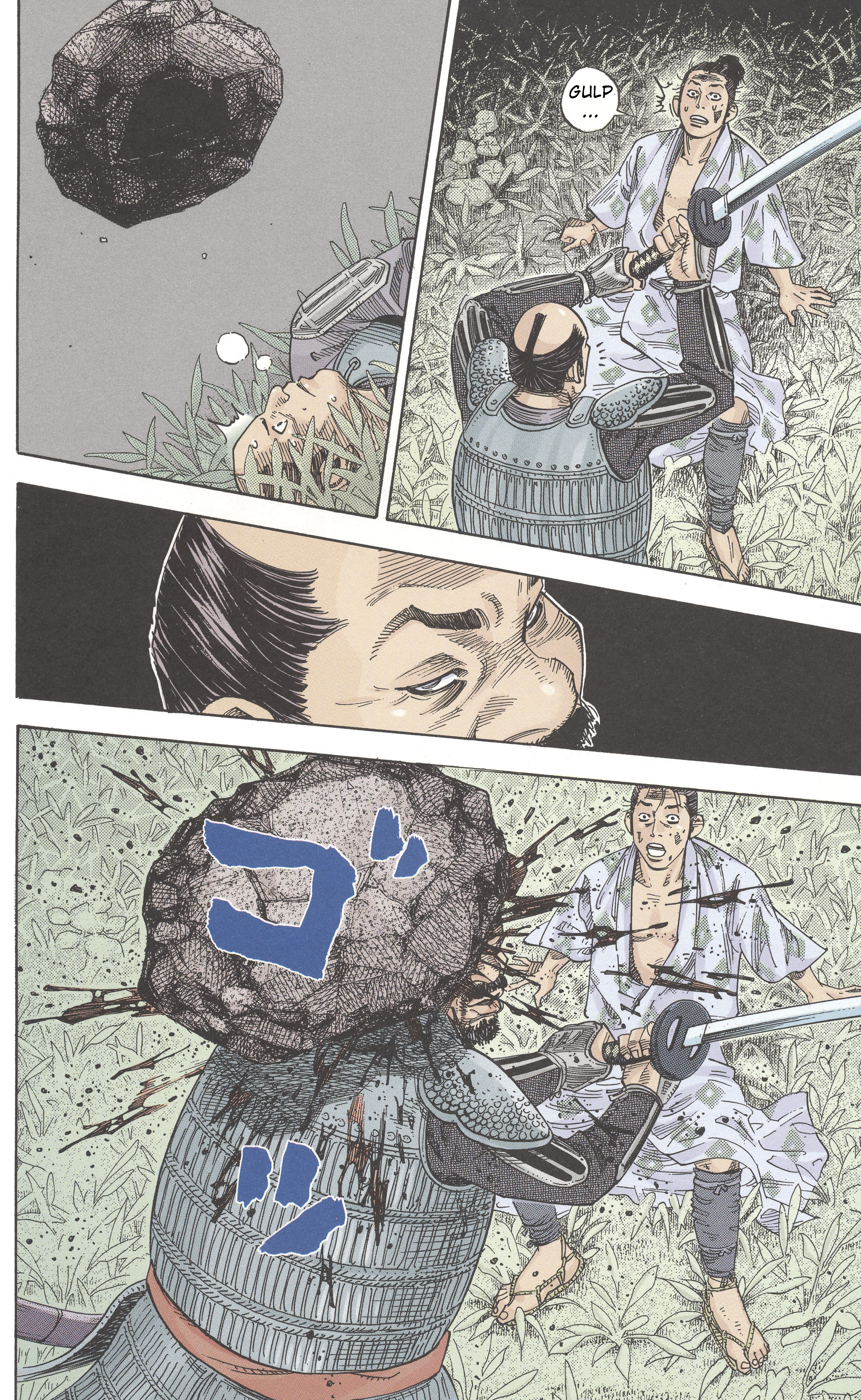 Vagabond (Hong Kong Colored Version) Shinmen Takezo 第3页
