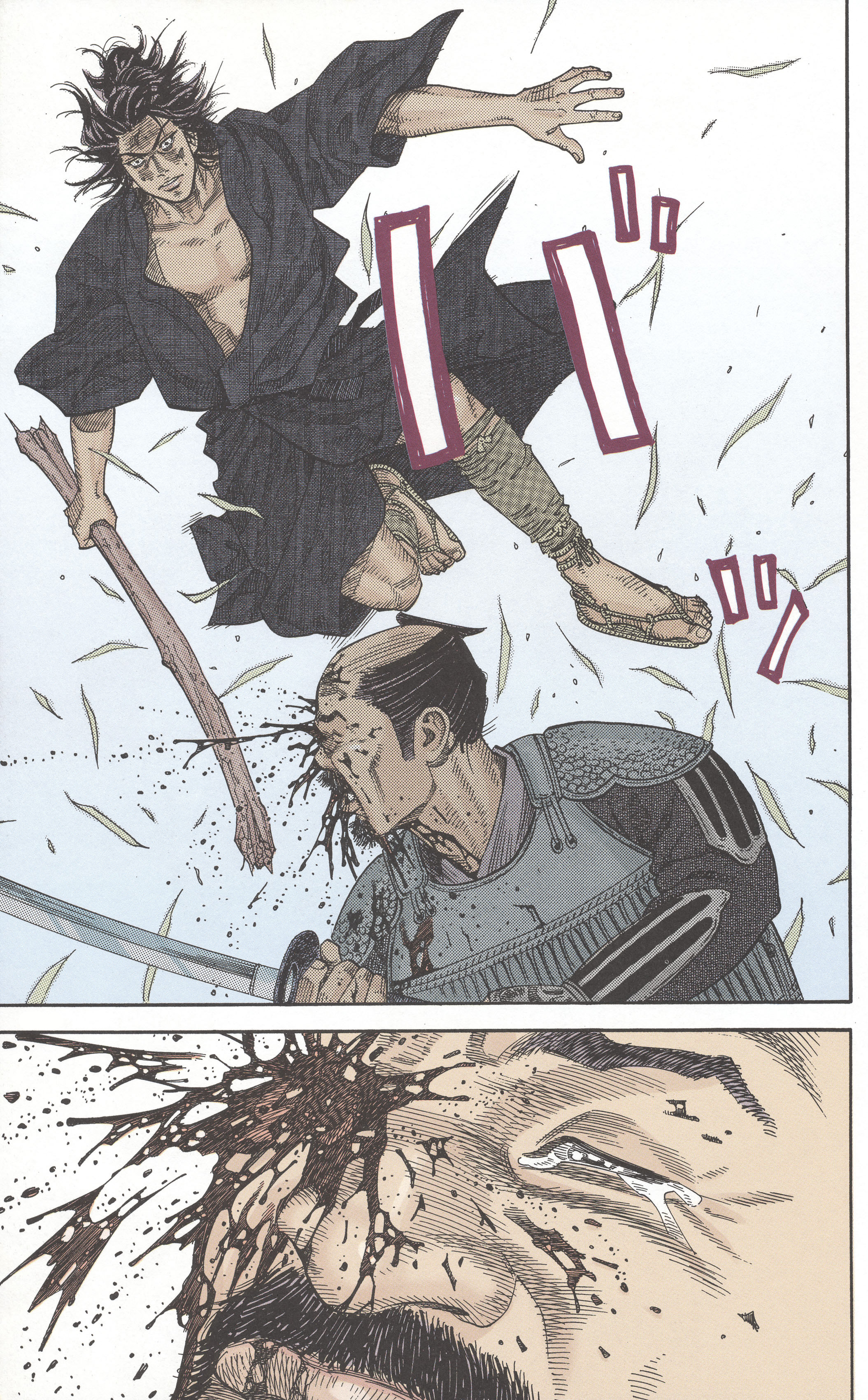 Vagabond (Hong Kong Colored Version) Shinmen Takezo 第4页
