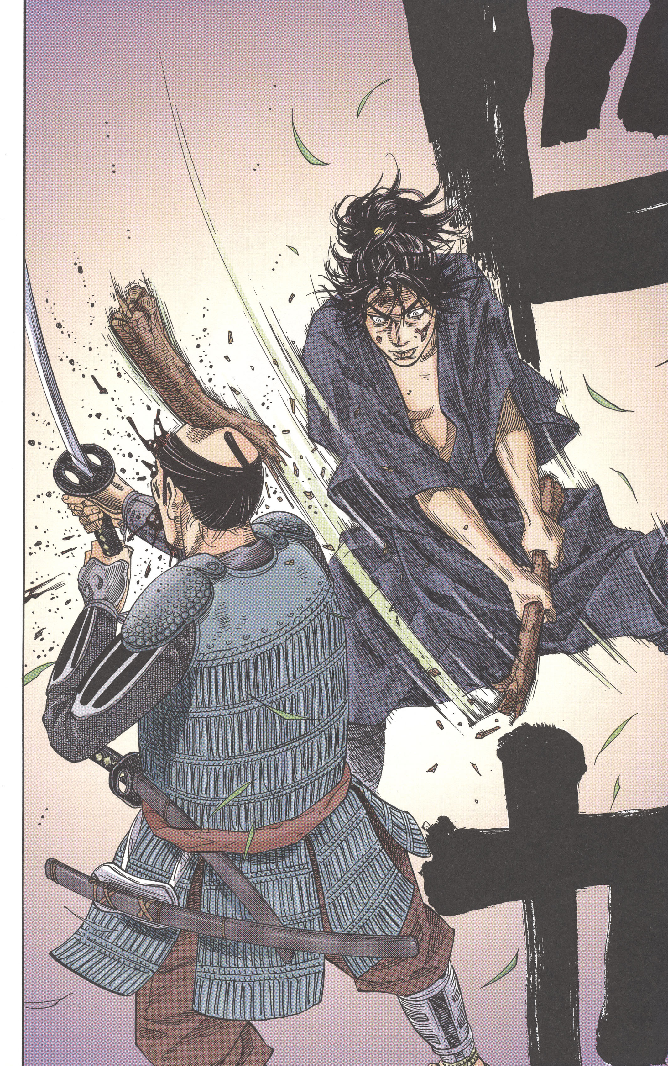 Vagabond (Hong Kong Colored Version) Shinmen Takezo 第5页