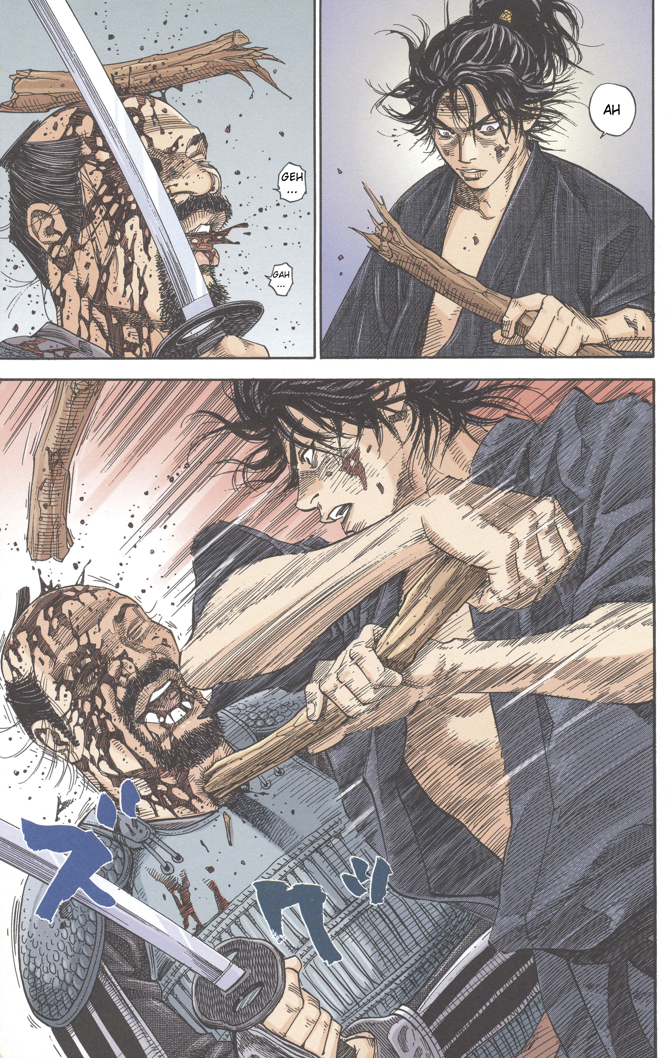Vagabond (Hong Kong Colored Version) Shinmen Takezo 第6页