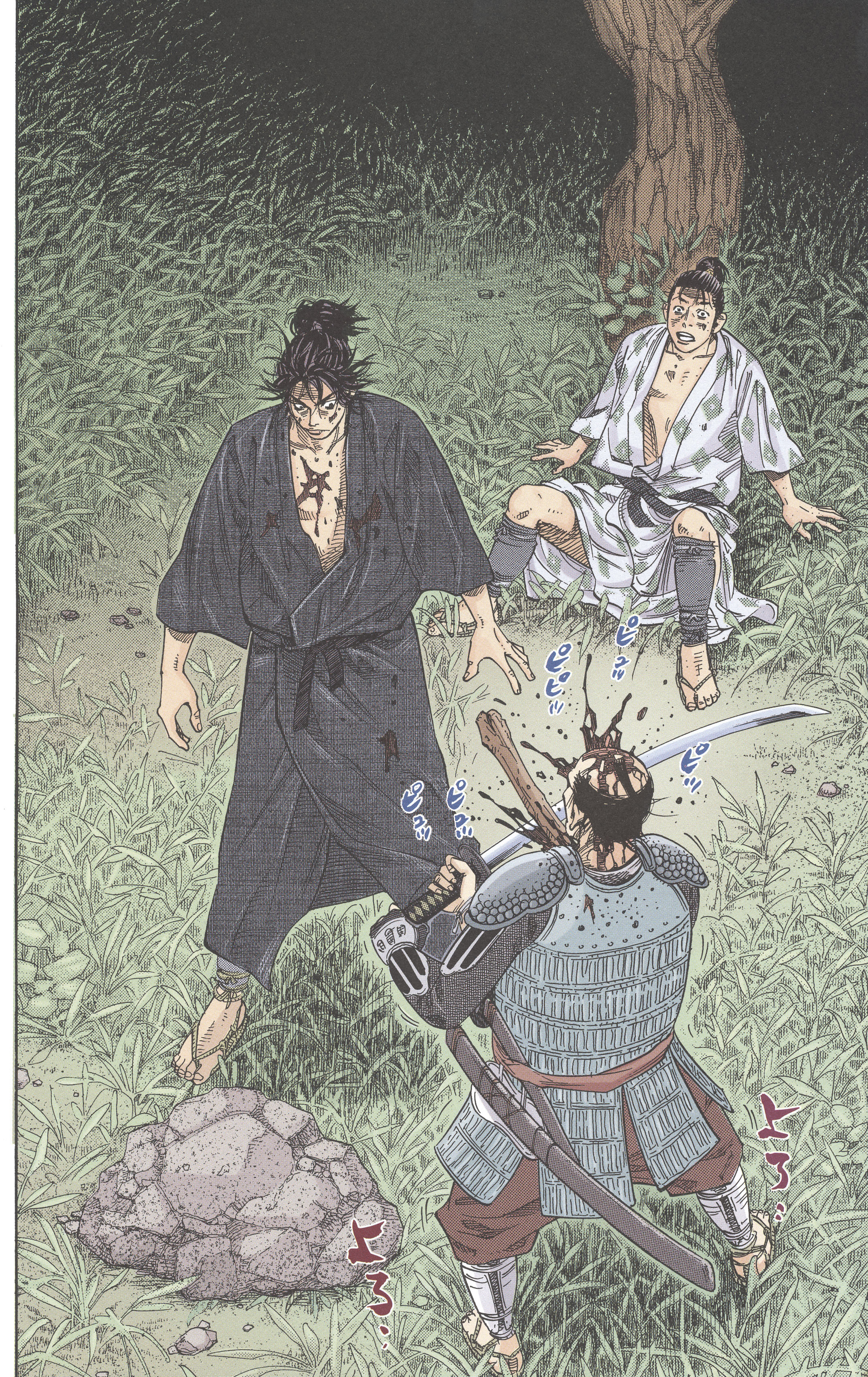 Vagabond (Hong Kong Colored Version) Shinmen Takezo 第7页