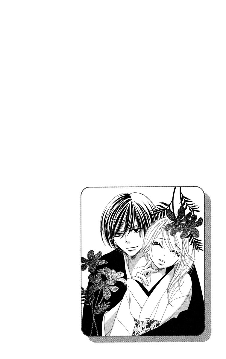 Black Bird Vol. 2 Ch. 6 第11页
