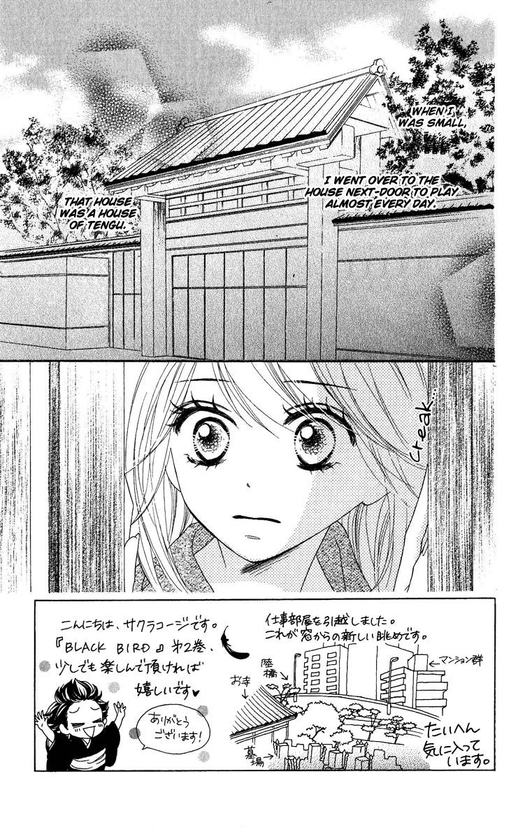 Black Bird Vol. 2 Ch. 6 第12页