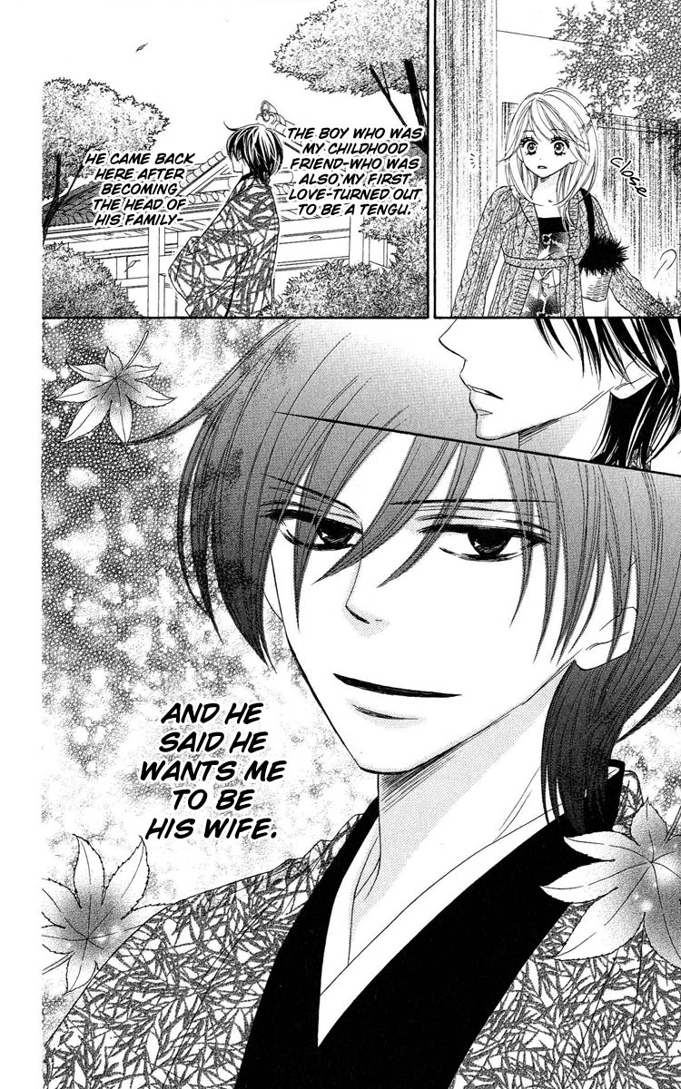 Black Bird Vol. 2 Ch. 6 第13页