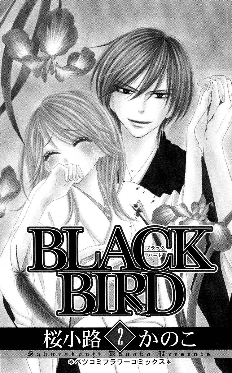Black Bird Vol. 2 Ch. 6 第4页