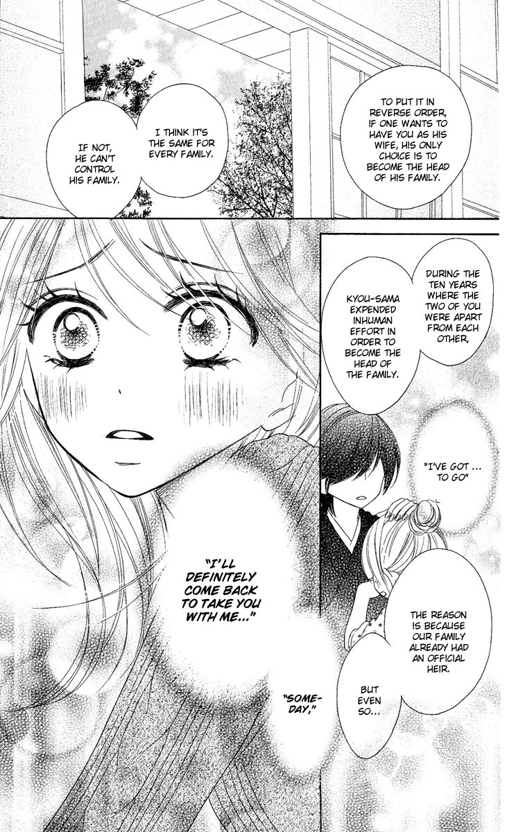 Black Bird Vol. 2 Ch. 6 第44页