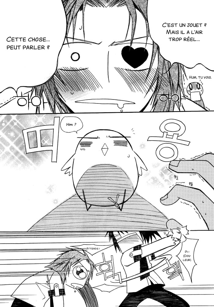 Annyeong, Pi Vol. 1 Ch. 5 第2页