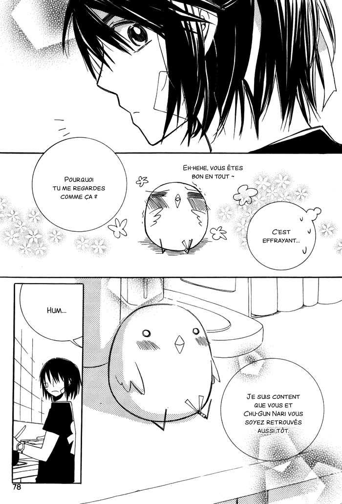 Annyeong, Pi Vol. 1 Ch. 5 第14页
