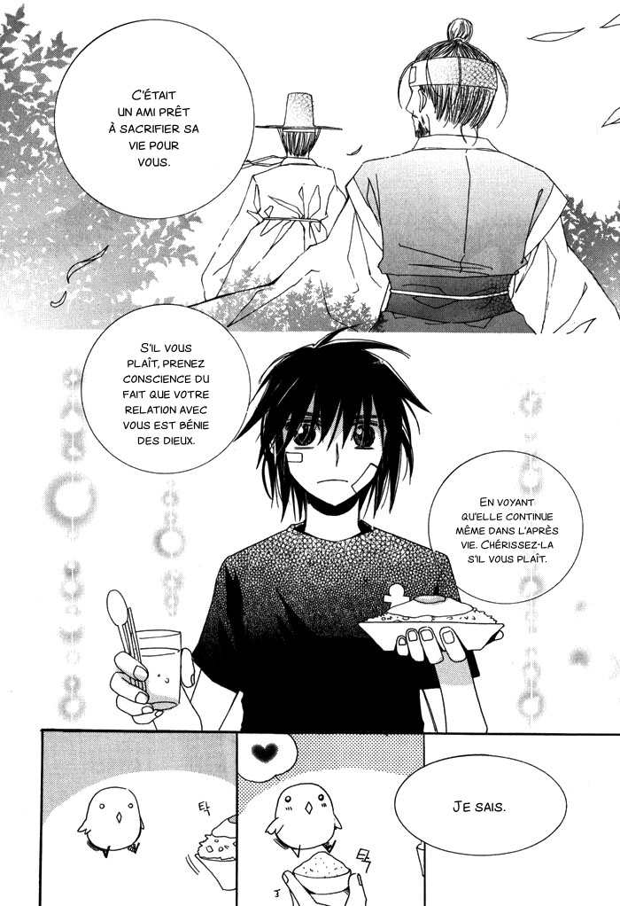 Annyeong, Pi Vol. 1 Ch. 5 第15页