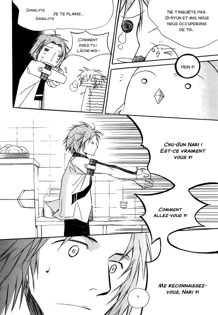 Annyeong, Pi Vol. 1 Ch. 5 第5页