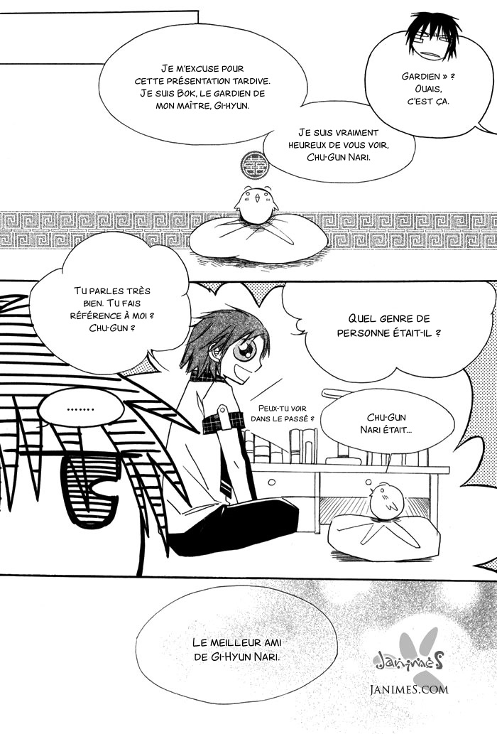 Annyeong, Pi Vol. 1 Ch. 5 第6页