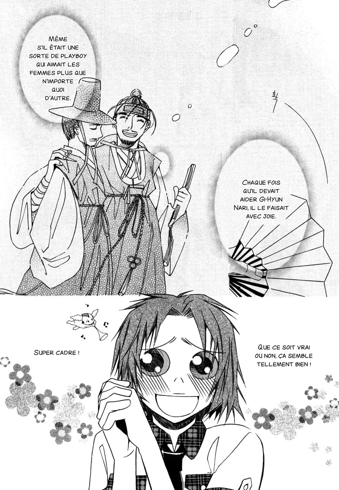 Annyeong, Pi Vol. 1 Ch. 5 第7页