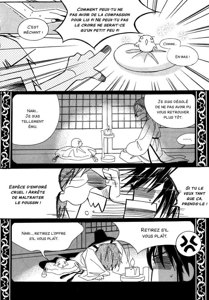 Annyeong, Pi Vol. 1 Ch. 5 第9页