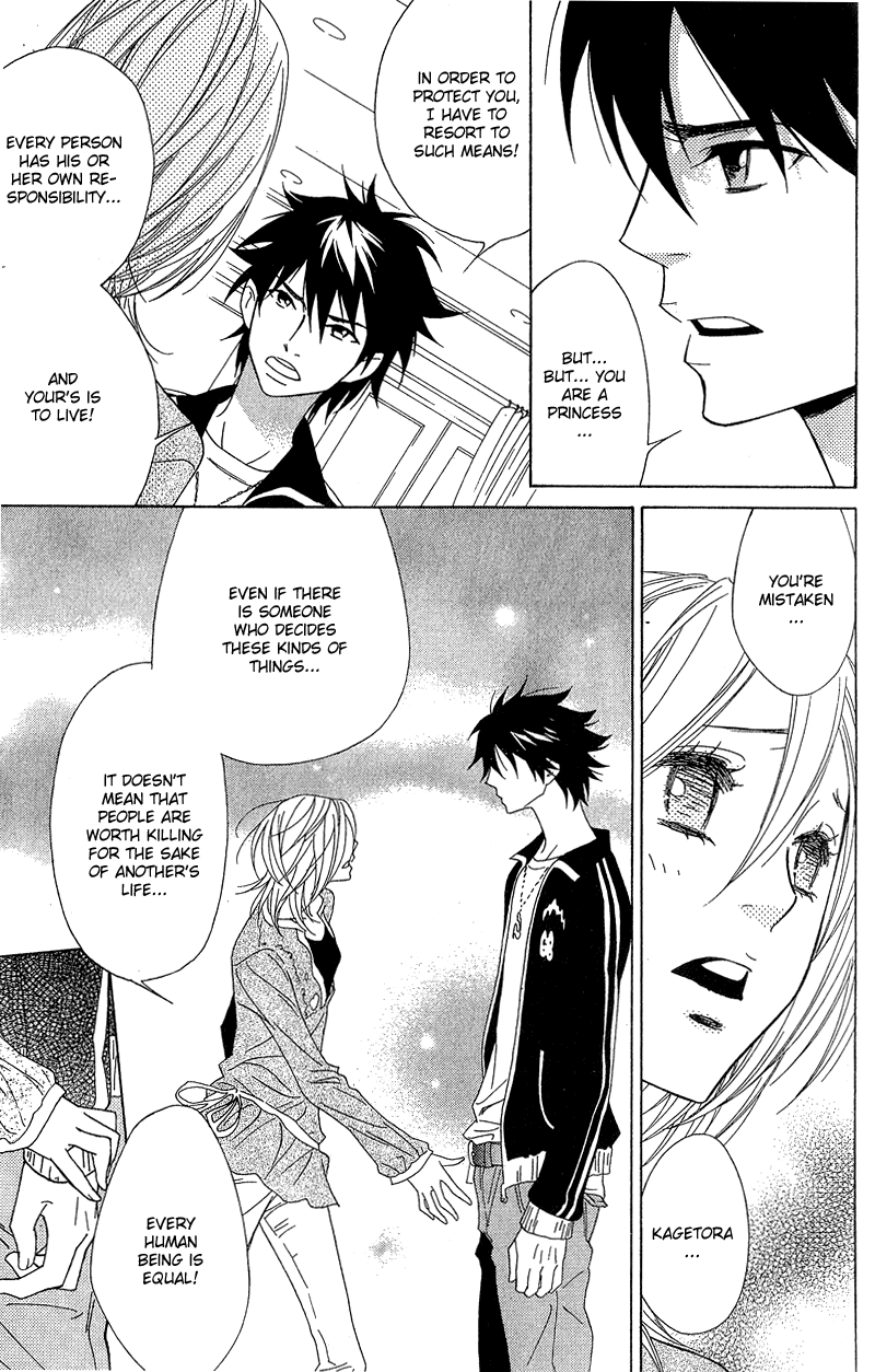 Shinobi Life Vol. 1 Ch. 2 第19页