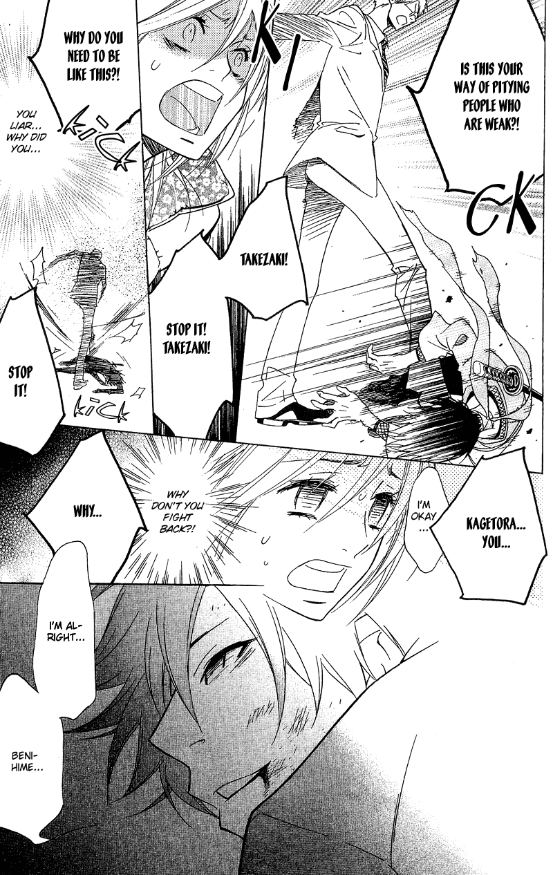 Shinobi Life Vol. 1 Ch. 2 第39页