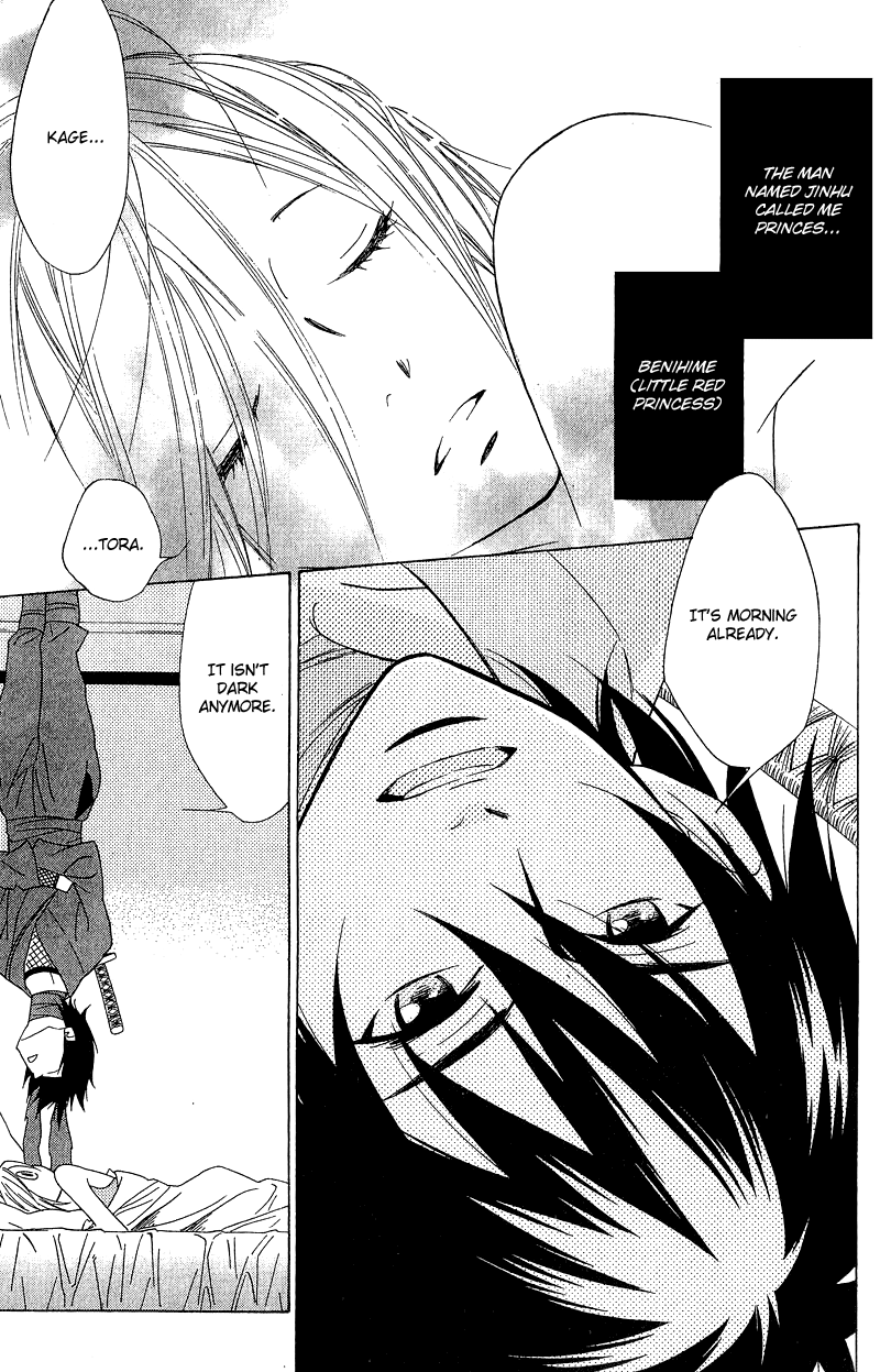 Shinobi Life Vol. 1 Ch. 2 第5页