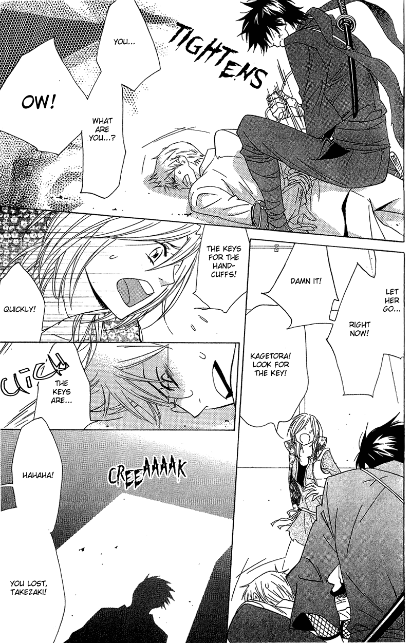 Shinobi Life Vol. 1 Ch. 2 第45页