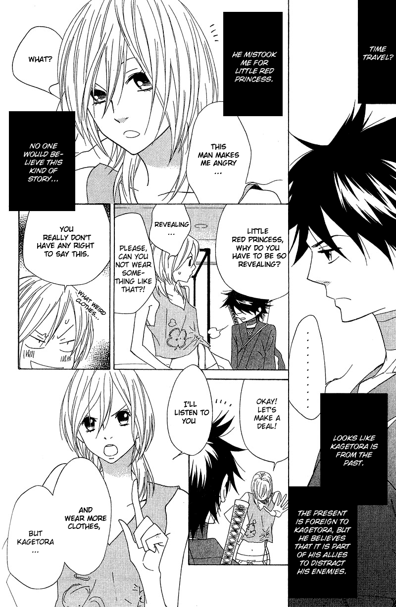 Shinobi Life Vol. 1 Ch. 2 第8页