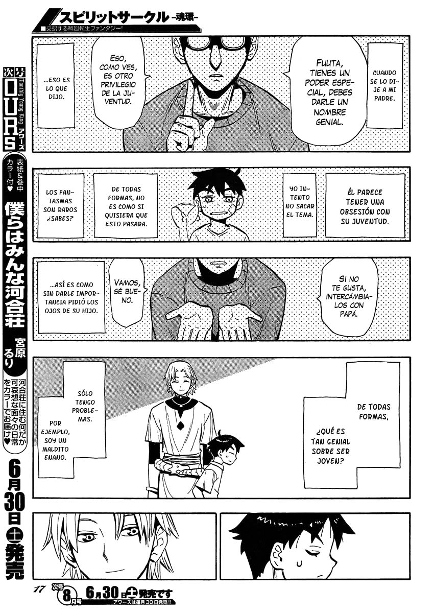 Spirit Circle Fone, Parte 1 第12页