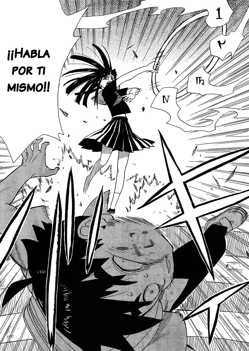 Spirit Circle Fone, Parte 1 第32页