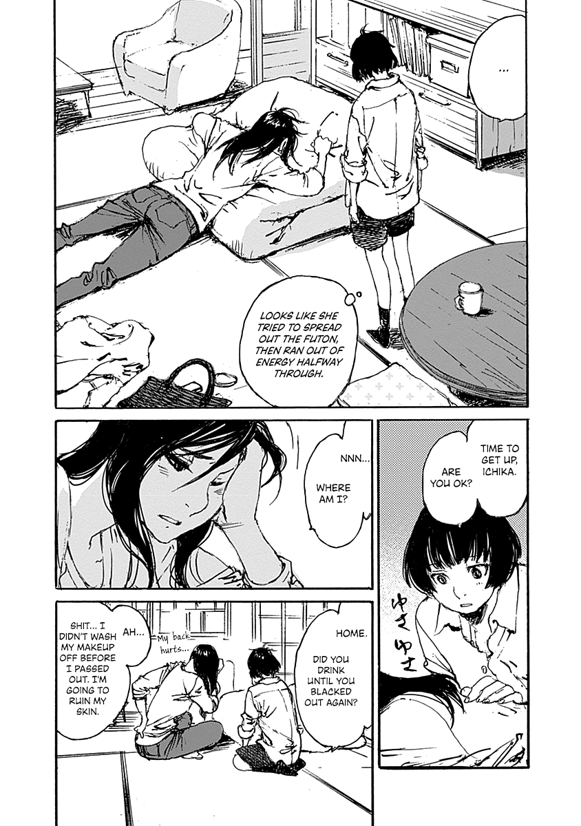 Karakida-ke no Kosho-gurashi A Suspicious Neighbor 第11页