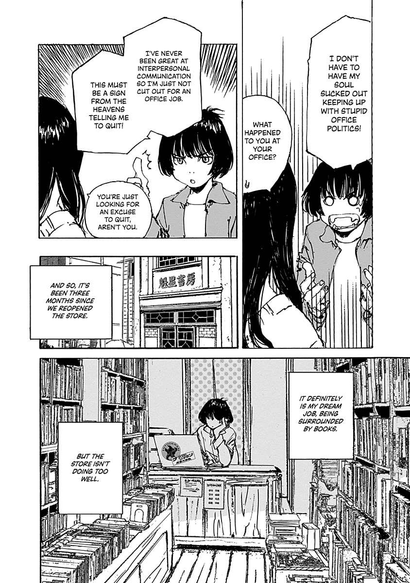 Karakida-ke no Kosho-gurashi A Suspicious Neighbor 第19页