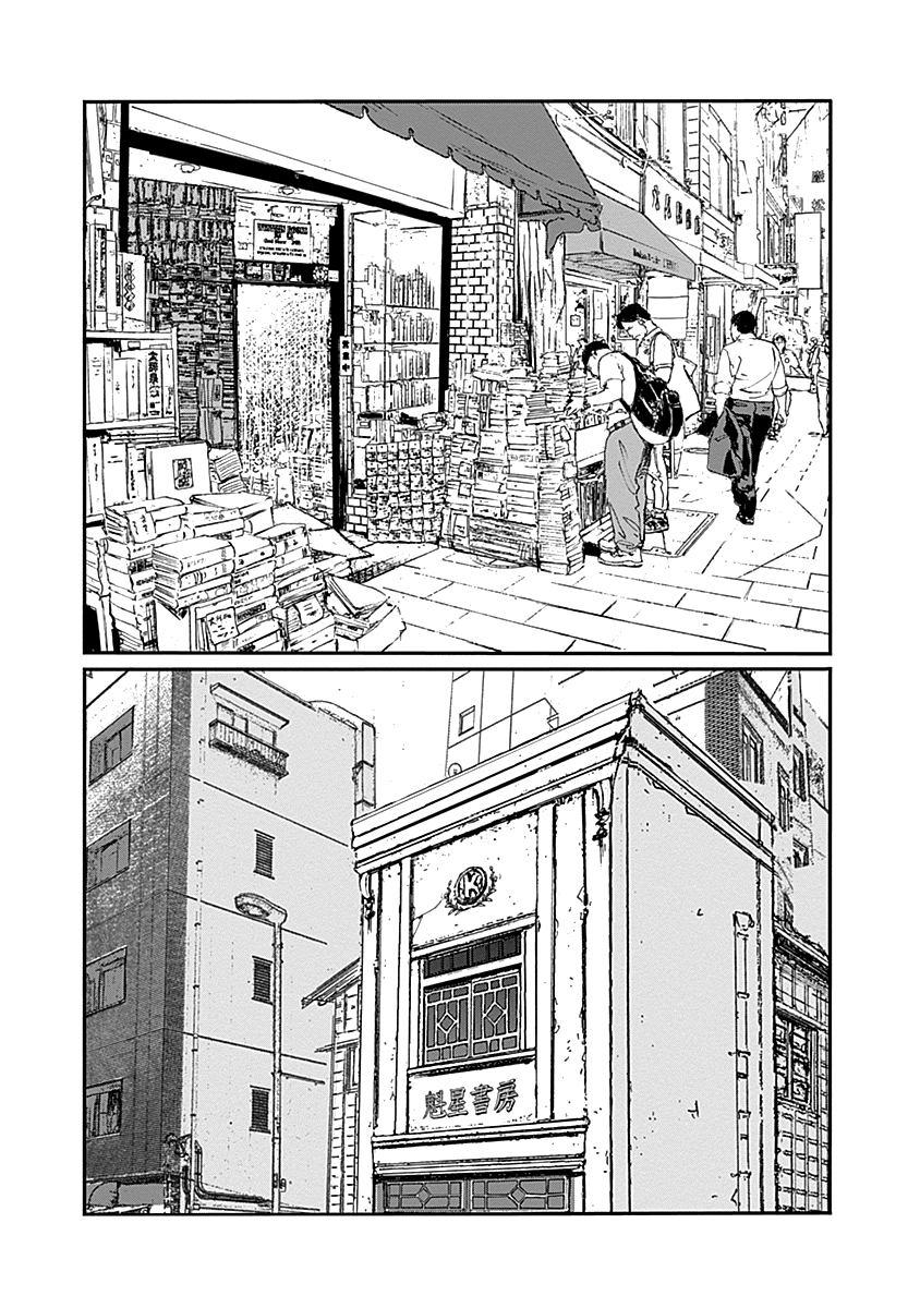 Karakida-ke no Kosho-gurashi A Suspicious Neighbor 第6页