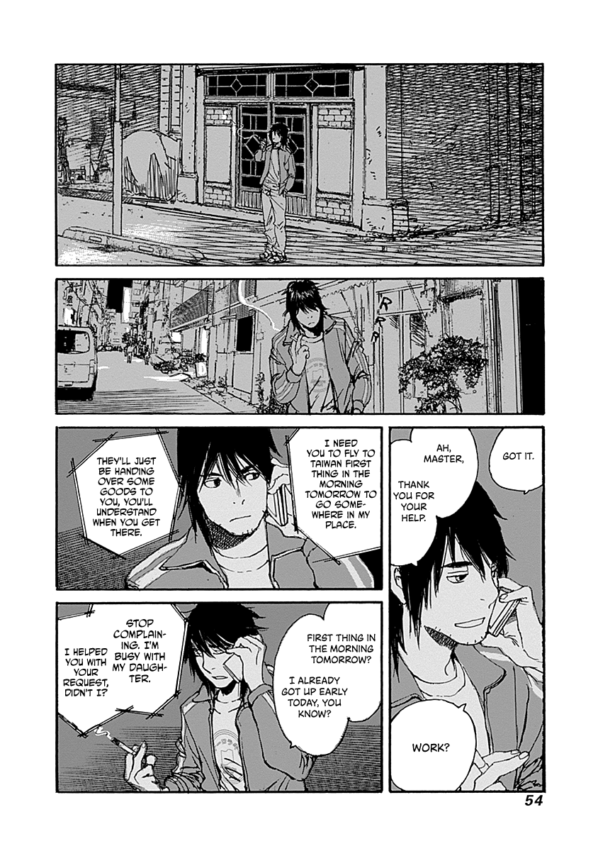Karakida-ke no Kosho-gurashi A Suspicious Neighbor 第55页