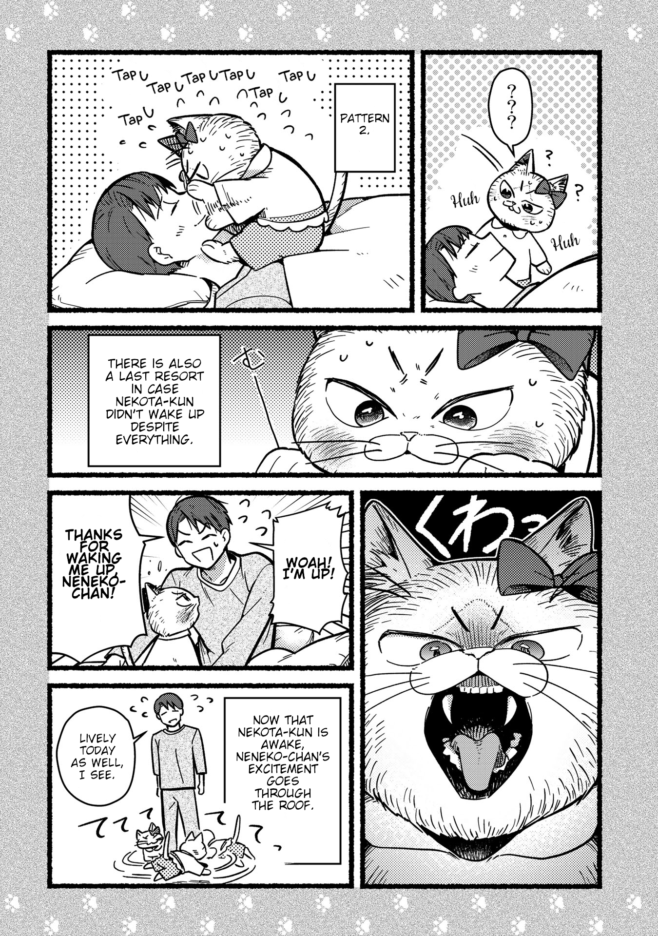 My Sister, The Cat Omake 1 第2页