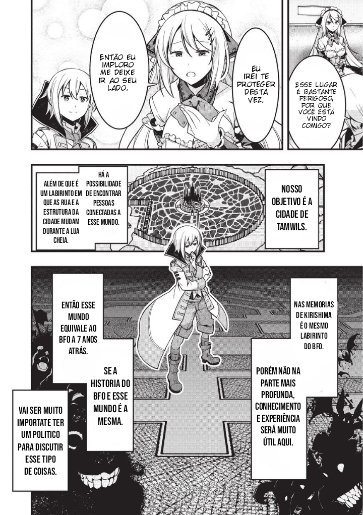 Kyoukai Meikyuu to Ikai no Majutsushi Vol. 1 Ch. 1 第16页
